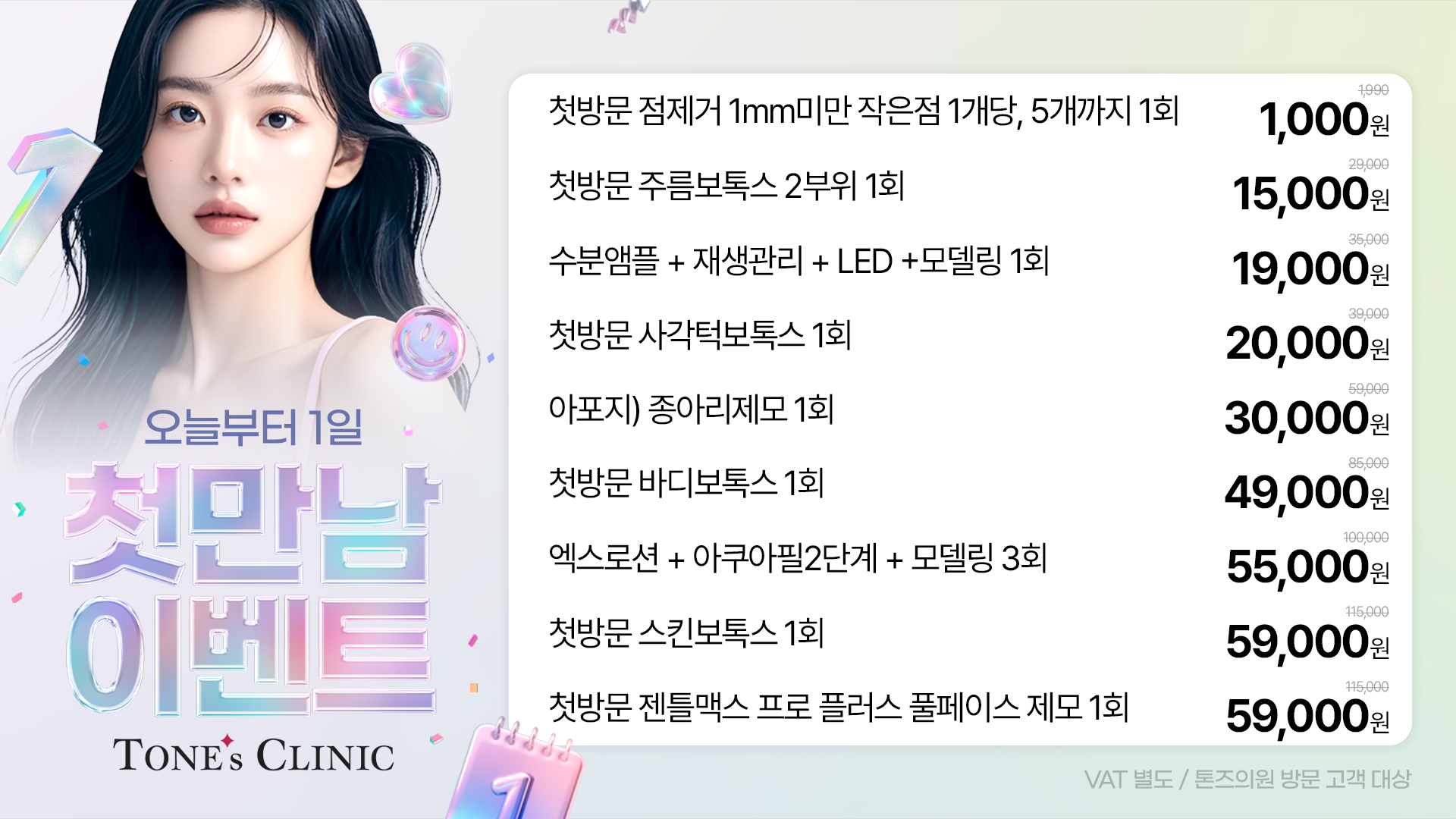 팝업